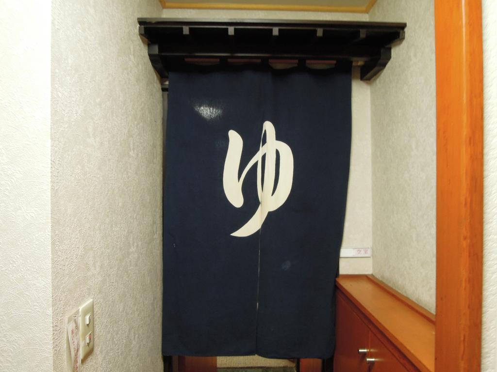 Guesthouse Hiiragi Yamanakako Exterior photo