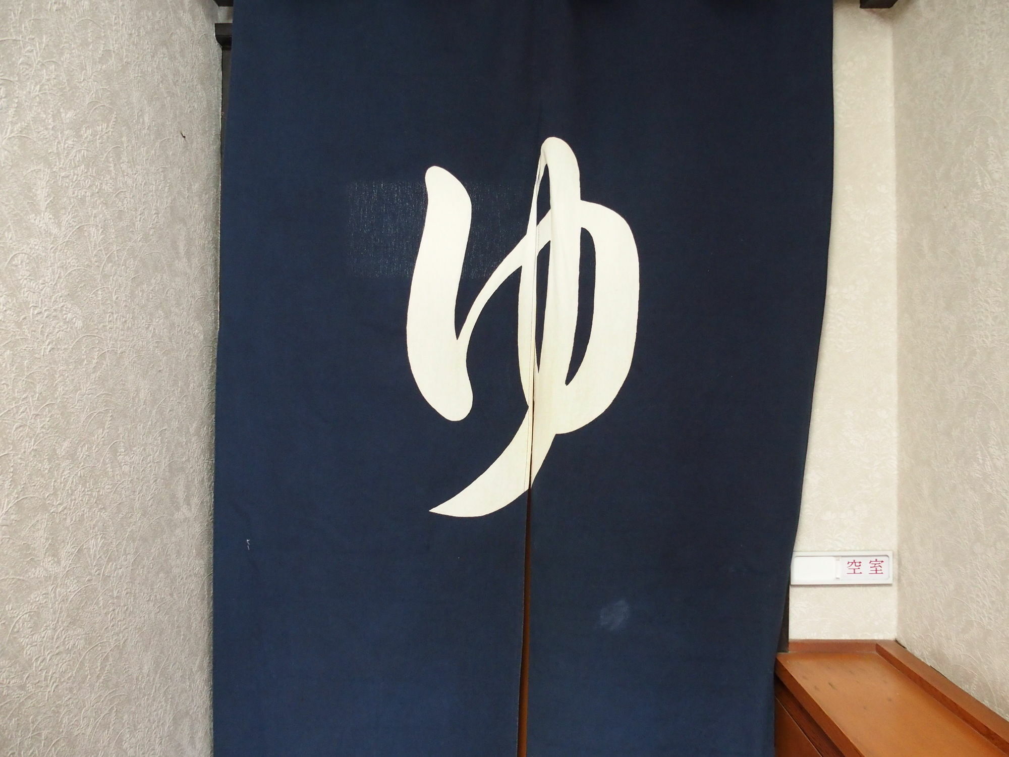 Guesthouse Hiiragi Yamanakako Exterior photo